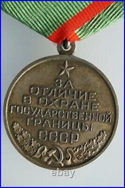 Soviet Medal For Distinction in Guarding the State Border of the USSR SILVER