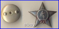 Soviet Medal Order Banner badge the Red Star Hero Soviet Union Award (#1164)