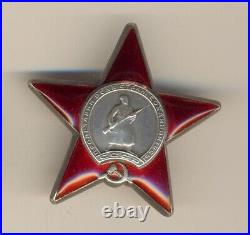 Soviet Medal Order Banner badge the Red Star Steinau Germany (3007)