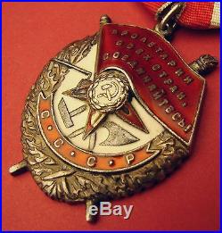 Soviet ORDER of RED BANNER Low#287919 WW2 ISSUE Russian USSR Military medal Orig
