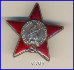 Soviet Order Medal Banner Badge Red star Japan Courage Pyrotechnician (2274)
