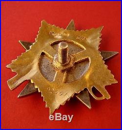 Soviet Order of PATRIOTIC WAR 1 cl in GOLD WW2 LOW# 92401 ORIGINAL Russian medal