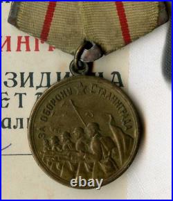 Soviet Red ARMY WW2 Medal For Defense of STALINGRAD for Sergeant Air Force RARE