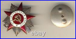Soviet Red Medal Order Banner Star badge the Great Patriotic War GPW (3006)