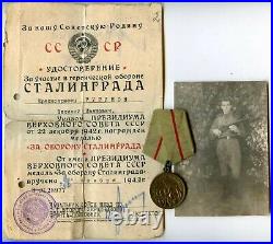 Soviet Russian ARMY WW2 Medal For Defense of the STALINGRAD for NKVD Soldier