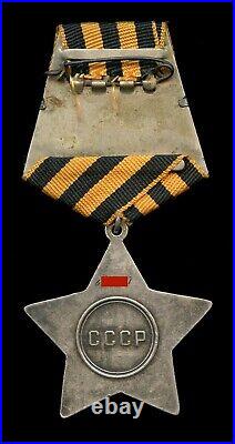 Soviet Russian Medal Order of Glory 3rd Class Researched LAST DAY OF WWII