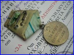 Soviet Russian NAVY WW2 Medal For Defense of the LENINGRAD +Document Photo