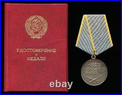 Soviet Russian Order Medal for Combat Service AFGHAN WAR BORDER GUARD 1989