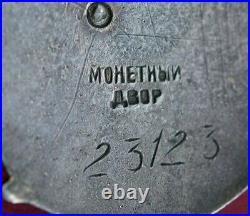 Soviet Russian Order of the Mother's Glory I class RARE-VERY LOW NUMBERE