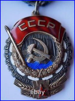 Soviet Russian Order of the Red Banner of Labour FLATBACK PERFECT ENAMELS