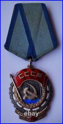 Soviet Russian Order of the Red Banner of Labour FLATBACK PERFECT ENAMELS