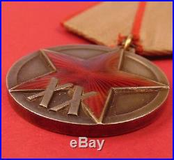 Soviet Russian RKKA 20 Anniversary Medal Red Army 1938 Award pre WW2 ORIGINAL A+