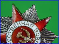 Soviet Russian Russia USSR WW2 Great Patriotic War Order #386074 Medal Badge