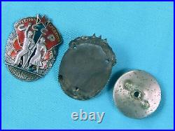 Soviet Russian Russia USSR WW2 Silver Badge of Honor Order Medal Award Parts