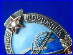 Soviet Russian Russia USSR WW2 Silver Honored Road Builder NKVD MVD Badge Medal