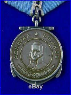 Soviet Russian Russia USSR WWII WW2 Admiral Ushakov Silver Medal Order Badge