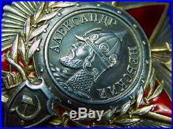 Soviet Russian Russia USSR WWII WW2 Silver ALEXANDER NEVSKY Order Medal Badge