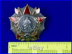 Soviet Russian Russia USSR WWII WW2 Silver ALEXANDER NEVSKY Order Medal Badge
