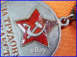 Soviet Russian Russia USSR WWII WW2 Valorous Labor Silver 6941 Medal Order Badge