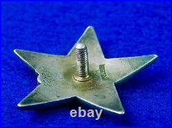 Soviet Russian USSR WW2 Screw Post Base RED STAR Silver Order Medal Badge 162433