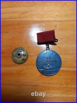 Soviet Russian WW2 Stalingrad 1943 Medal For Bravery Order Glory Document Group
