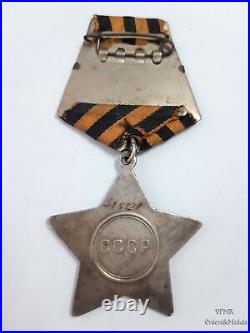 Soviet Sergeant 410 Rifle Regiment, researched medal group