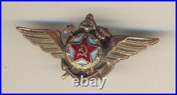 Soviet red Medal Star Badge Order Naval Aviation Engineering School (3008)