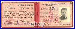 Soviet red order star Medal banner 3 documents Communist NKVD (1153)