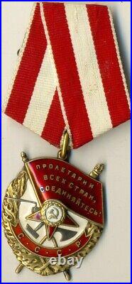Soviet star Order Medal Badge Red Banner original 361353 (#1204)