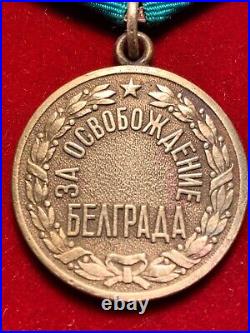 The Liberation Of Belgrade Medal. Authentic. WW II