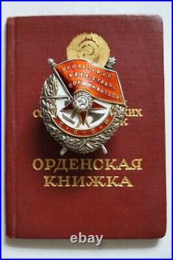 ULTRA RARE Soviet ORDER OF THE RED BANNER- MIRROR REVERSE (?)