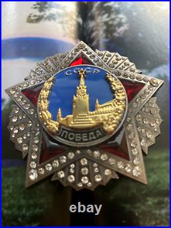 USSR SOVIET UNION RUSSIA RUSSIAN CCCP ORDER OF VICTORY SIEGESORDEN WW2 Medal