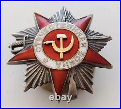 USSR Silver Order of the Patriotic War #241