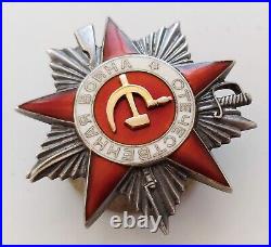 USSR Silver Order of the Patriotic War #241