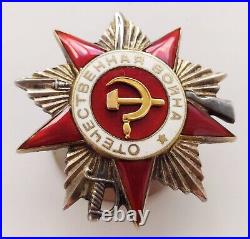 USSR Silver Order of the Patriotic War #309. XXX Posthumous award
