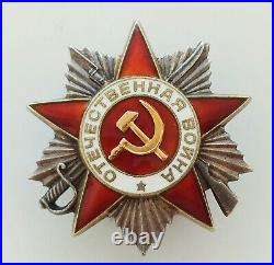 USSR Silver Order of the Patriotic War #712. XXX