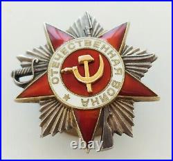 USSR Silver Order of the Patriotic War #712. XXX