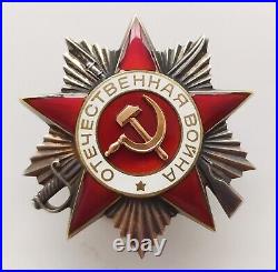 USSR Silver Order of the Patriotic War #890. XXX