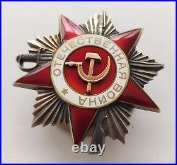USSR Silver Order of the Patriotic War #890. XXX