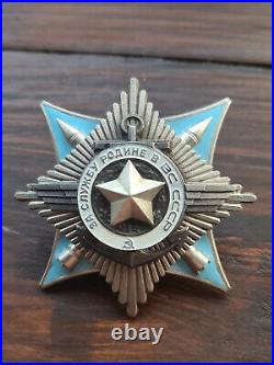 USSR Soviet Russian Order for Service to the Homeland in Armed Forces Screw Type