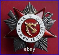USSR Soviet Russian Order of the Patriotic War 2nd -SILVER & GOLD LOW NUMBER