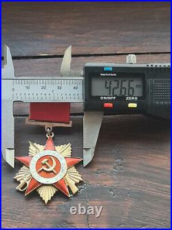 USSR Soviet Russian Order of the Patriotic War First Class