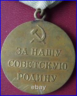 VERY RARE ORIGINAL Medal for the Defence of Sevastopol -Variant 1