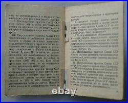 VERY RARE Three Orders of the Red Banner &? Wo Medals With the Document