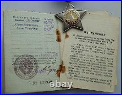 VERY VERY RARE Russian Soviet? Wo Orders & One Medal With the Document