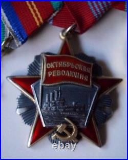 Very Rare Order Badge Medal Friendship of the People