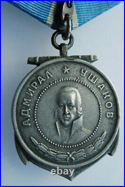 Very Rare Order Badge Medal of Ushakov