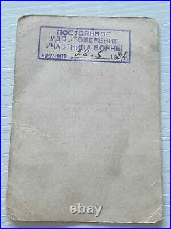 Very Rare Soviet Russia Ussr? Document Signed By Soviet Hero