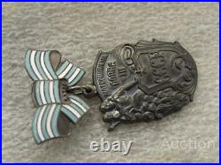 Vintage Maternal glory 3 Glory Award Soviet Motherhood Medal Pin Old Original
