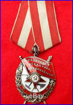 Vintage Post Ww2 Russian Soviet Union Order Of The Red Banner Medal For Bravery